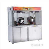 เครื่องข้าวโพดคั่วบนล้อ